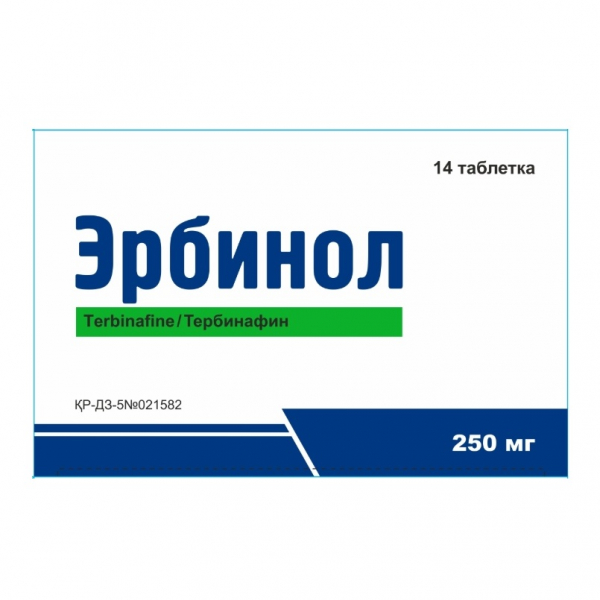 Эрбинол