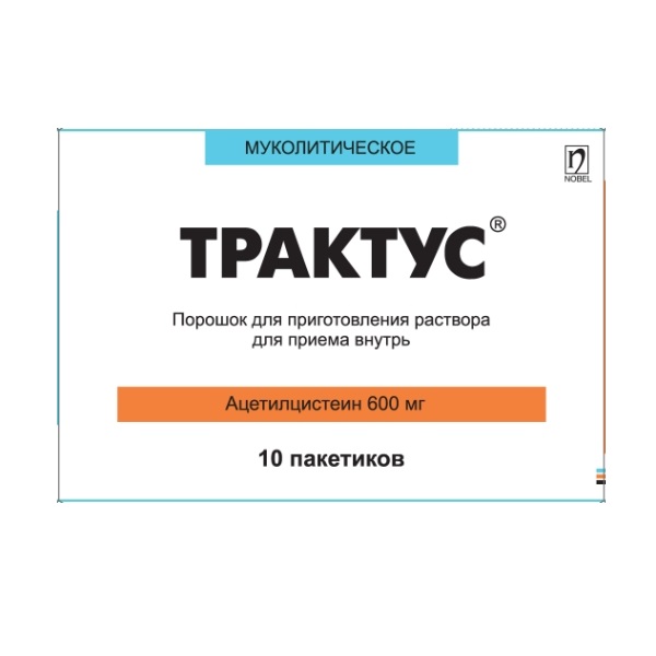 Трактус