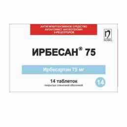 Ирбесан 75