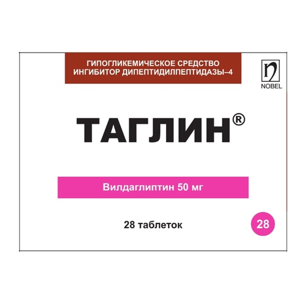 Таглин