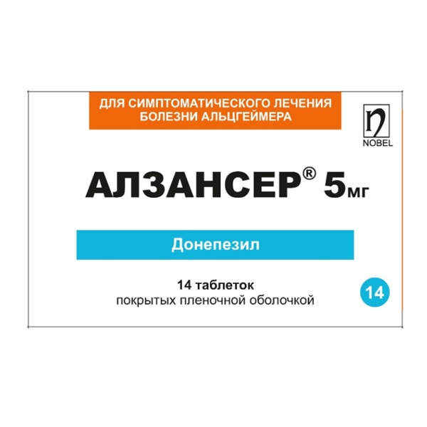 Алзансер