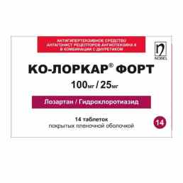 Ко-Лоркар форт