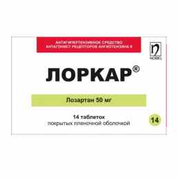 Лоркар