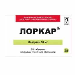 Лоркар