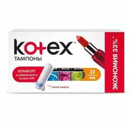 Kotex (Котекс)