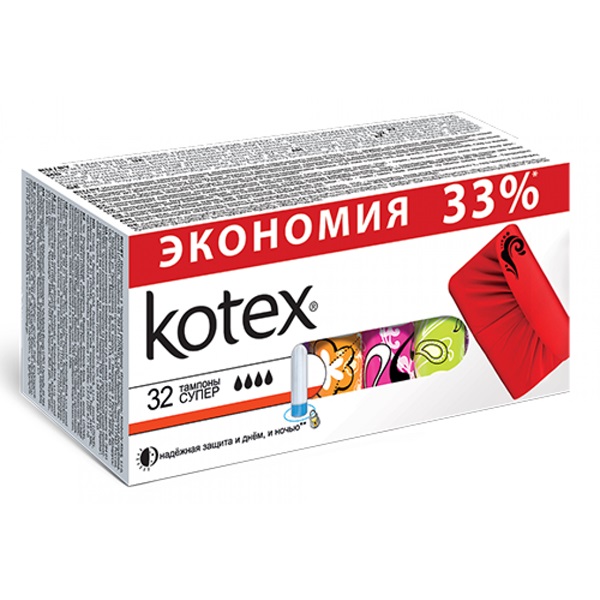 Kotex (Котекс)