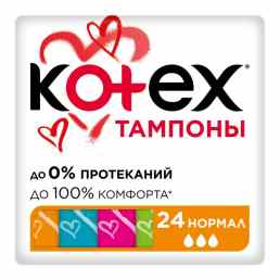 Kotex (Котекс)