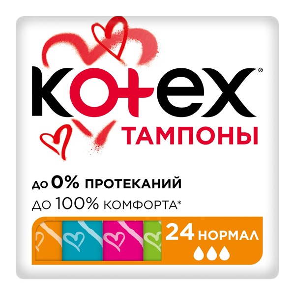 Kotex (Котекс)