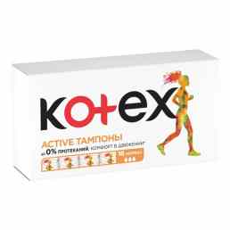 Kotex (Котекс) Active