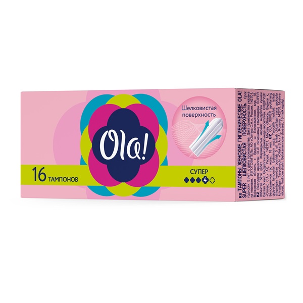 Ola (Ола)