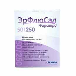 Эрфлюсал форспиро