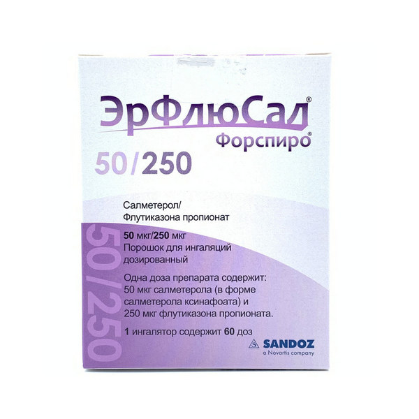 Эрфлюсал форспиро