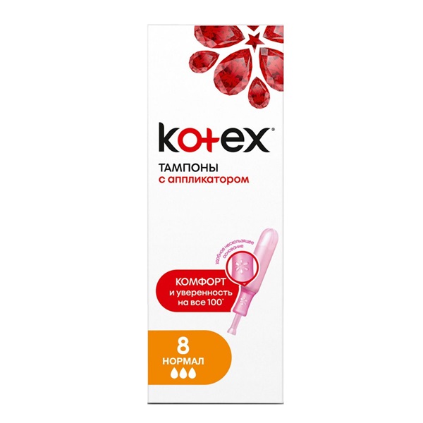 Kotex (Котекс) с аппликатором