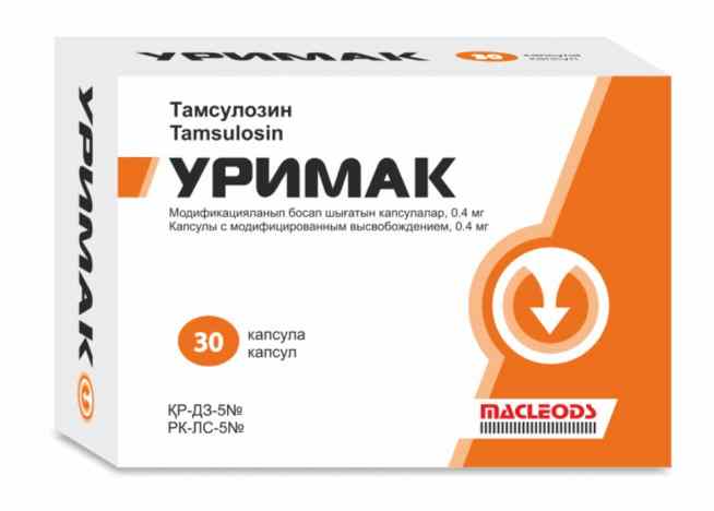 Уримак