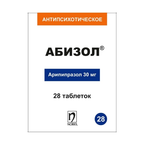 Абизол