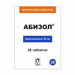 Абизол