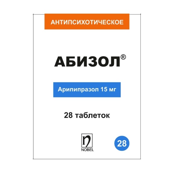 Абизол