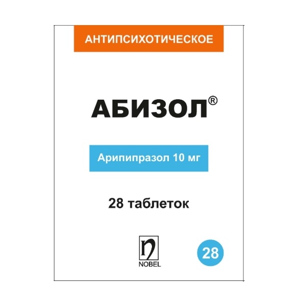 Абизол