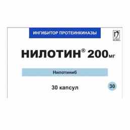Нилотин
