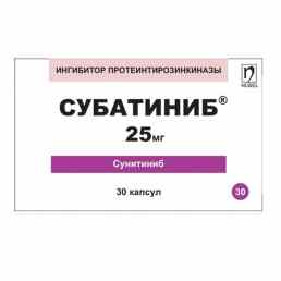 Субатиниб