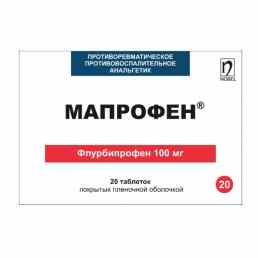 Мапрофен