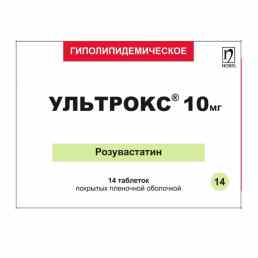 Ультрокс