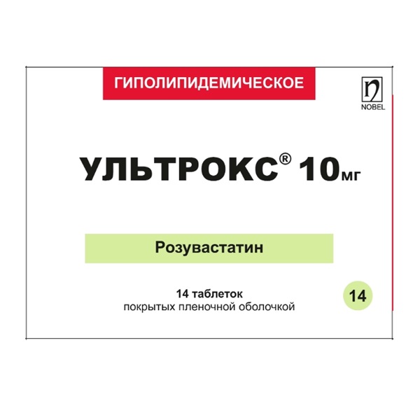 Ультрокс