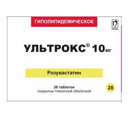 Ультрокс