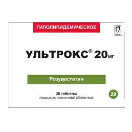 Ультрокс