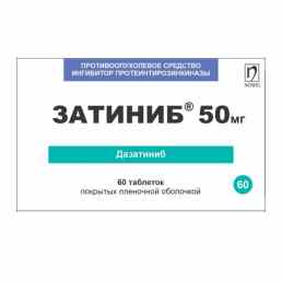 Затиниб