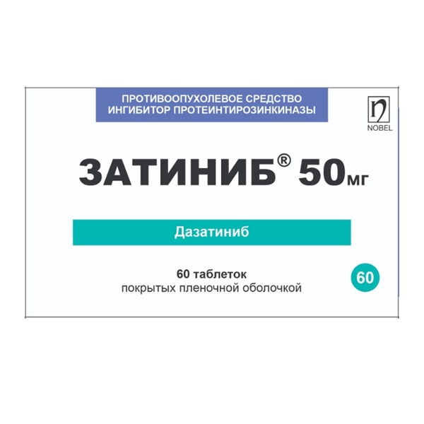 Затиниб