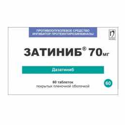 Затиниб