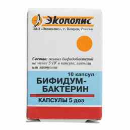 Бифидумбактерин