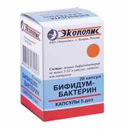 Бифидумбактерин