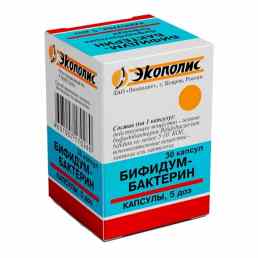 Бифидумбактерин