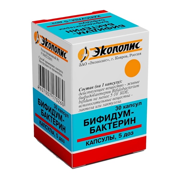 Бифидумбактерин