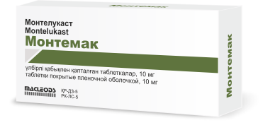 Монтемак 10