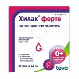 Хилак форте
