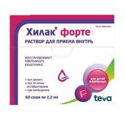 Хилак форте