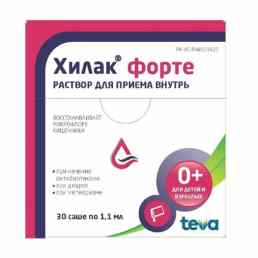 Хилак форте