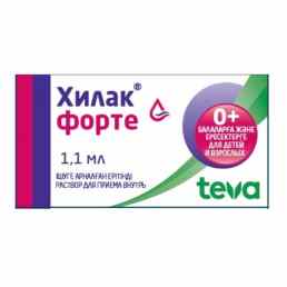 Хилак форте