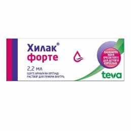 Хилак форте