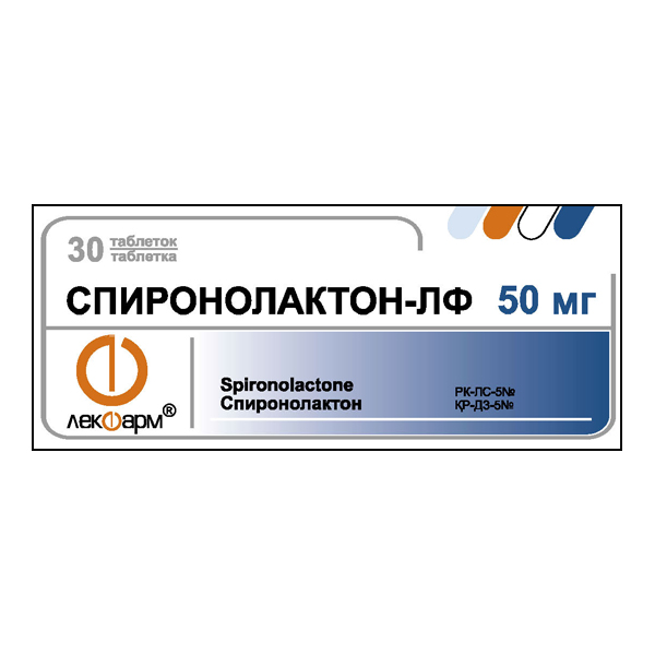 Спиронолактон-лф