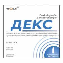 Декс