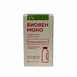 Биовен моно