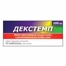 Декстемп