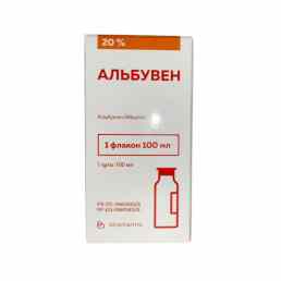 Альбувен