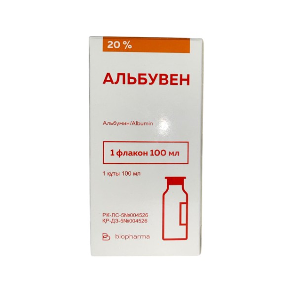 Альбувен