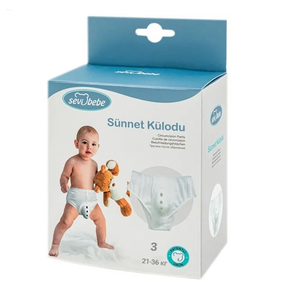 Sevi Bebe (Севи Бебе)