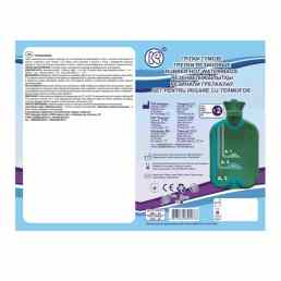 Грелка резиновая